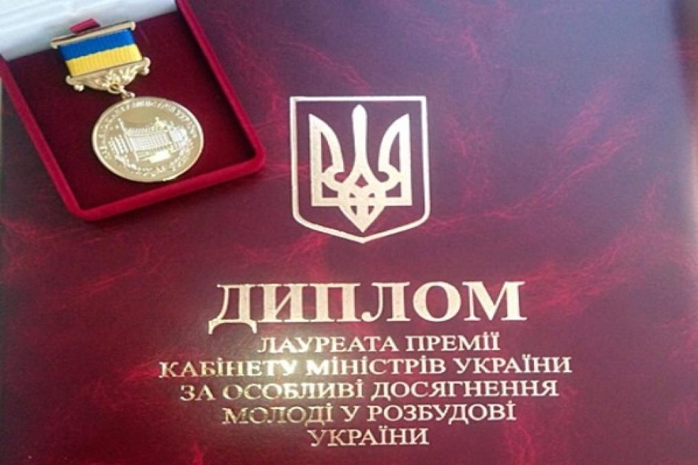 Кременчужани можуть отримати 50 тисяч гривень за досягнення у розбудові країни
