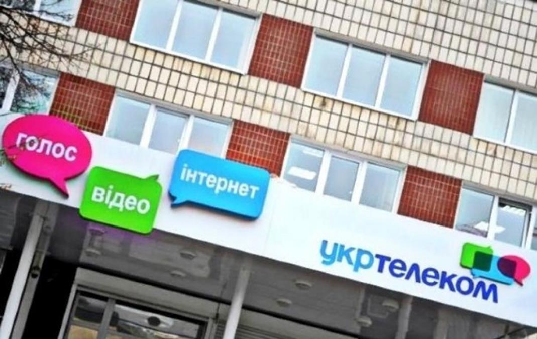 Телеграммы уходят в историю: «Укртелеком» прекращает предоставление услуги