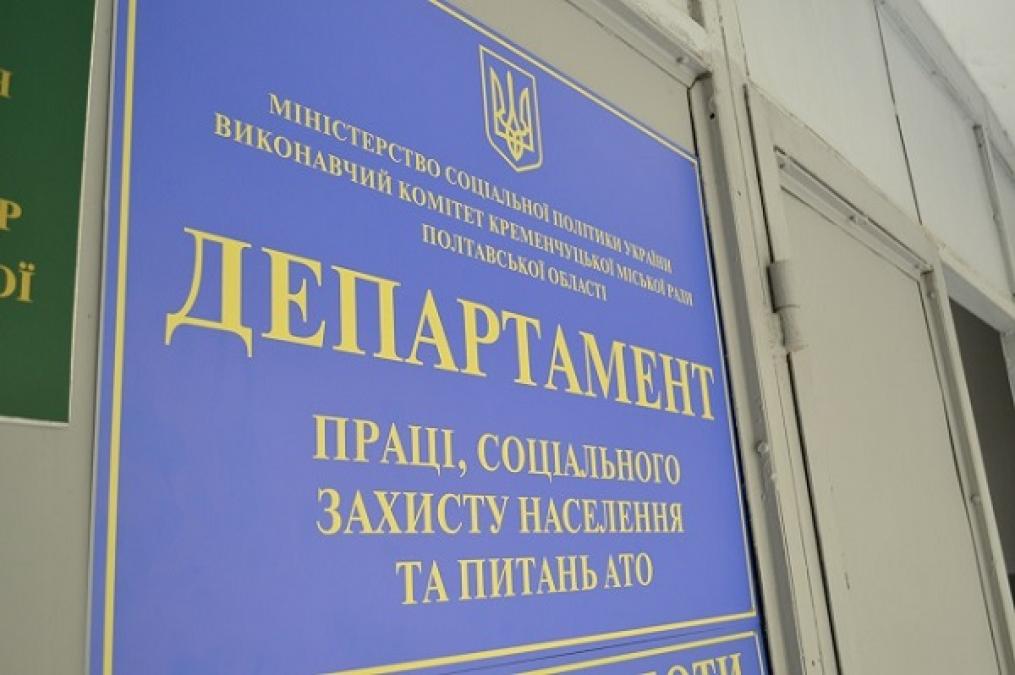 Департамент соцзащиты опять хотели ночью ограбить: мэр шутит, мол, это Поляков что-то забыл забрать 
