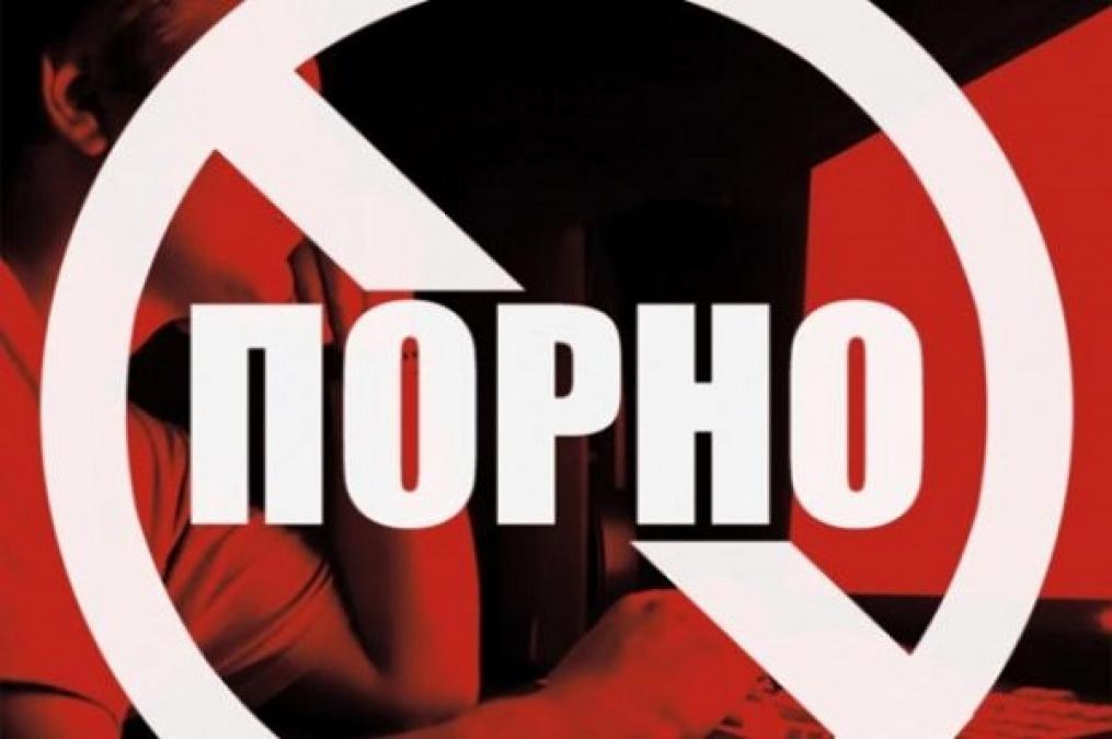 Поліція запідозрила пожежне товариство у розповсюдженні дитячого порно