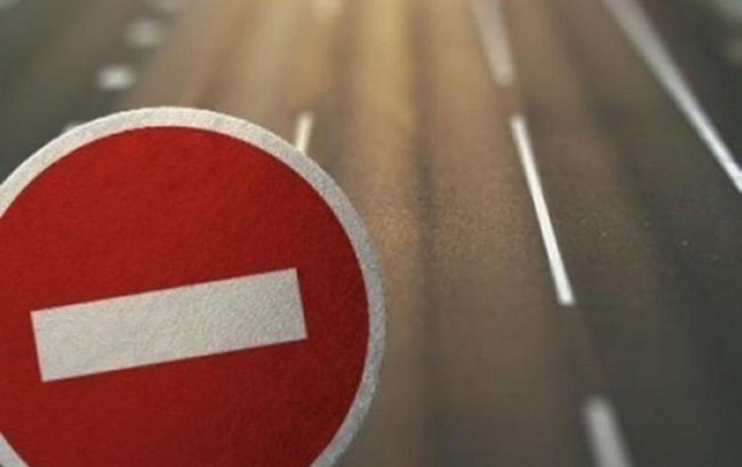 Через відзначення Дня міста в Кременчуці обмежать рух транспорту