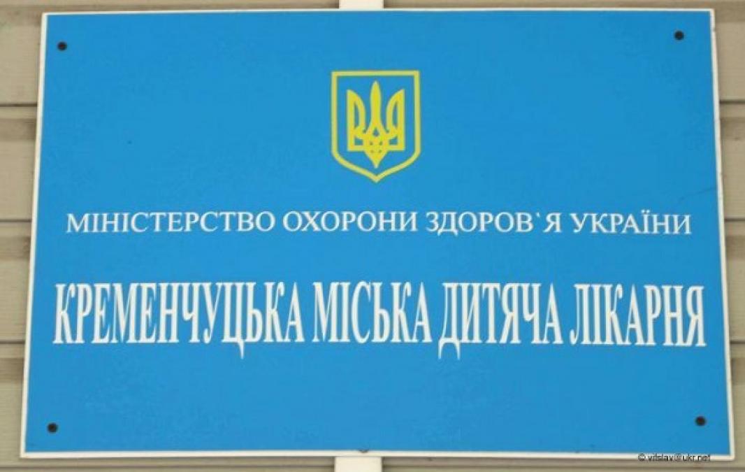 13-річну кременчужанку вдарило струмом