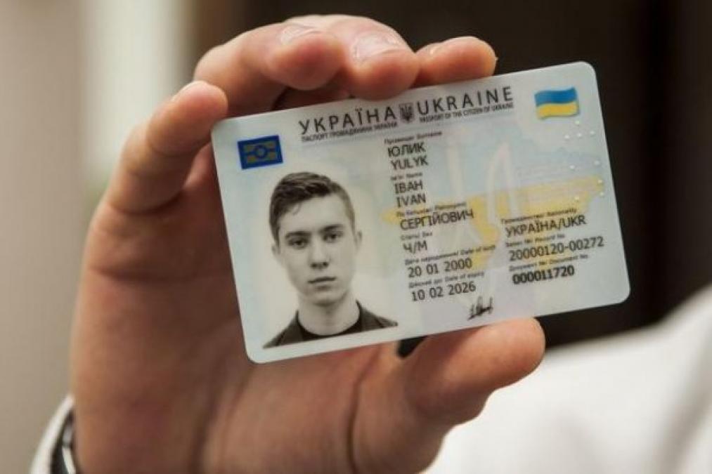 В Кременчуге пошел на спад ажиотаж на загранпаспорта, но растёт на id-карты 