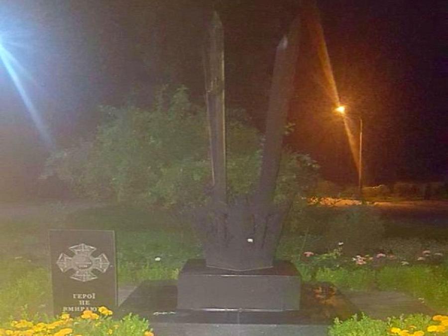 В Кременчуге неизвестные повредили памятник воинам АТО