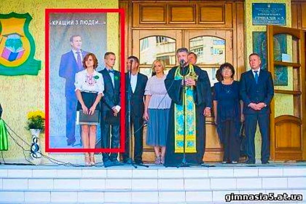 В гимназии №5 исчез стенд с народным мэром: «Вы теперь не Бабаева, вы теперь – Малецкого»