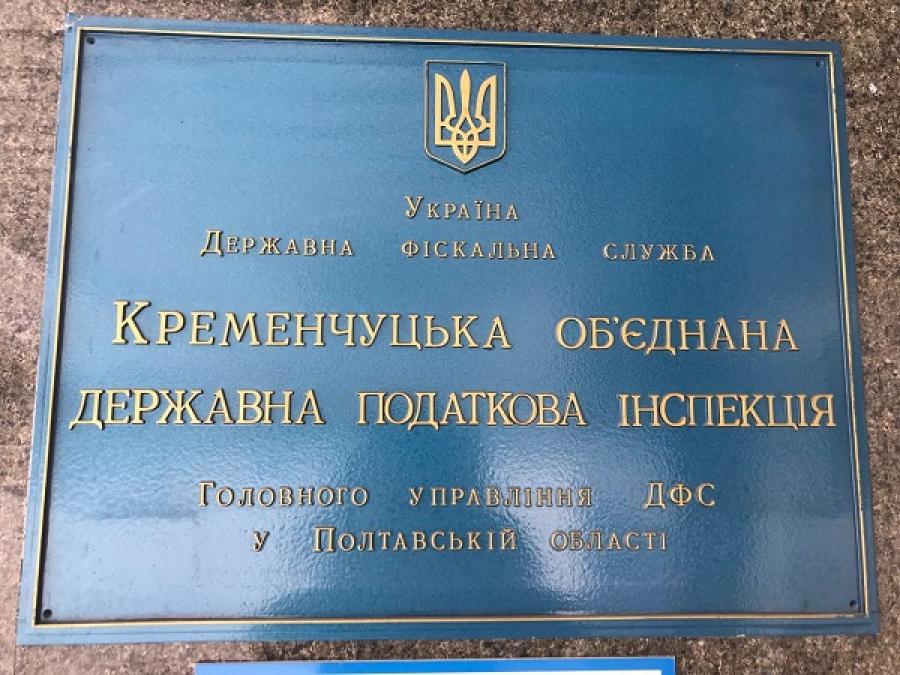 Прогноз: в 2018 году в Кременчуге будет больше миллионеров