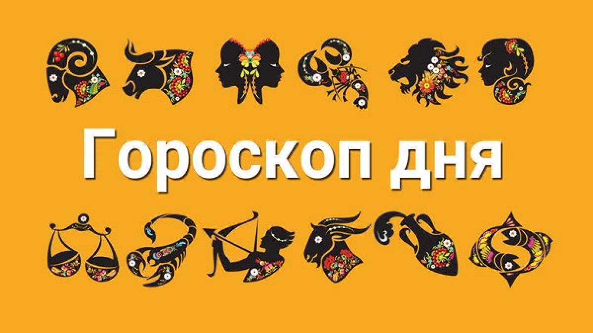 Гороскоп на 1 декабря: не стоит торопить события