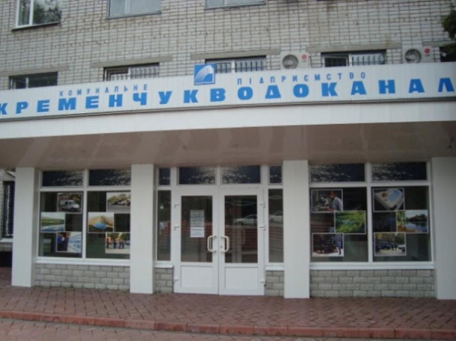 В Кременчуге в водопроводной сети порыв, а виновны диспетчеры