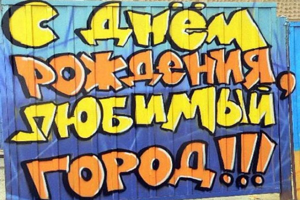 Мер Малецький пообіцяв на День народження Кременчука «цікаві трансформації»