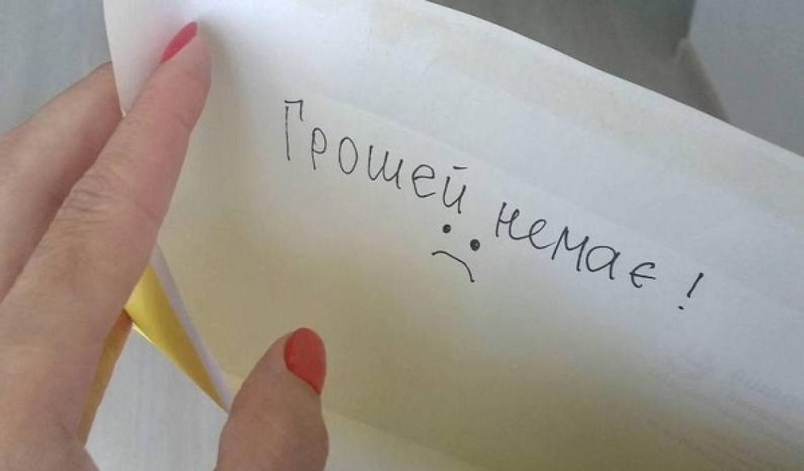 В КП «Теплоэнерго» снова появились долги по зарплате