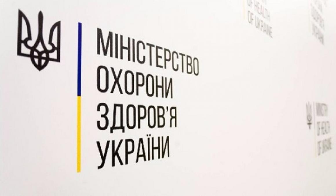 МОЗ відмовив лікарні «Кременчуцька» у ліцензії на медичну практику