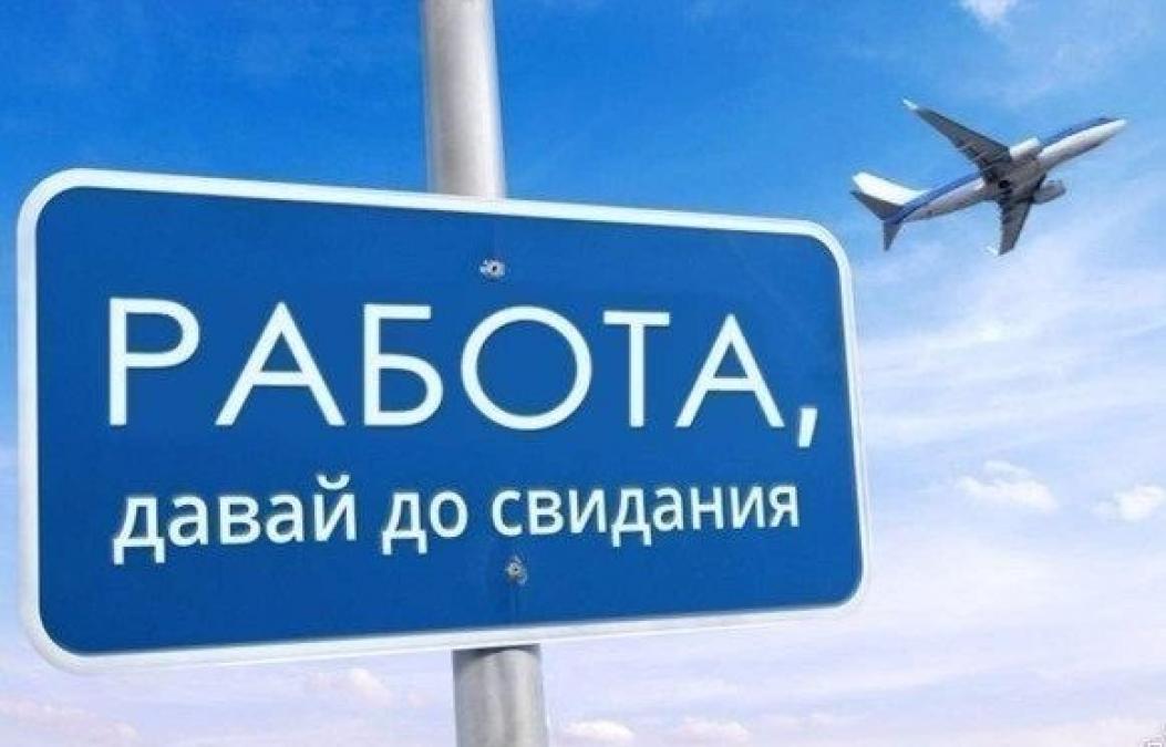 Какой-то вирус в Кременчуге: властьимущие массово идут в отпуска