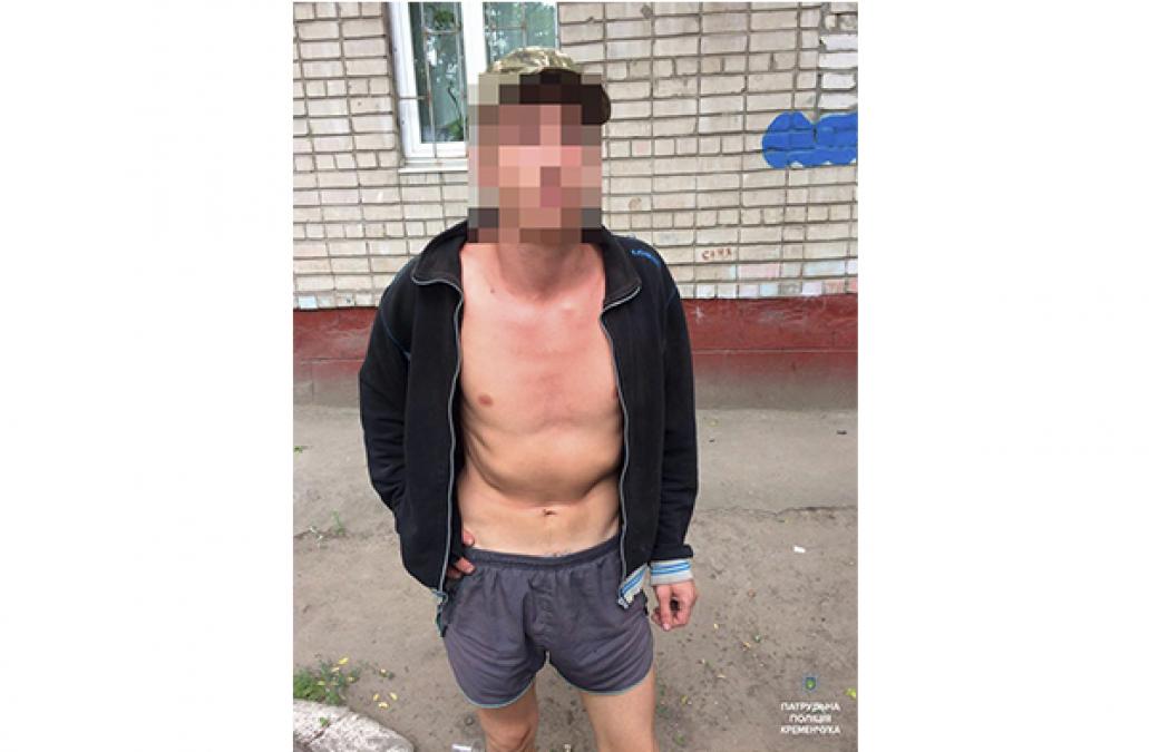 Напівоголений злочинець пограбував кременчужанина