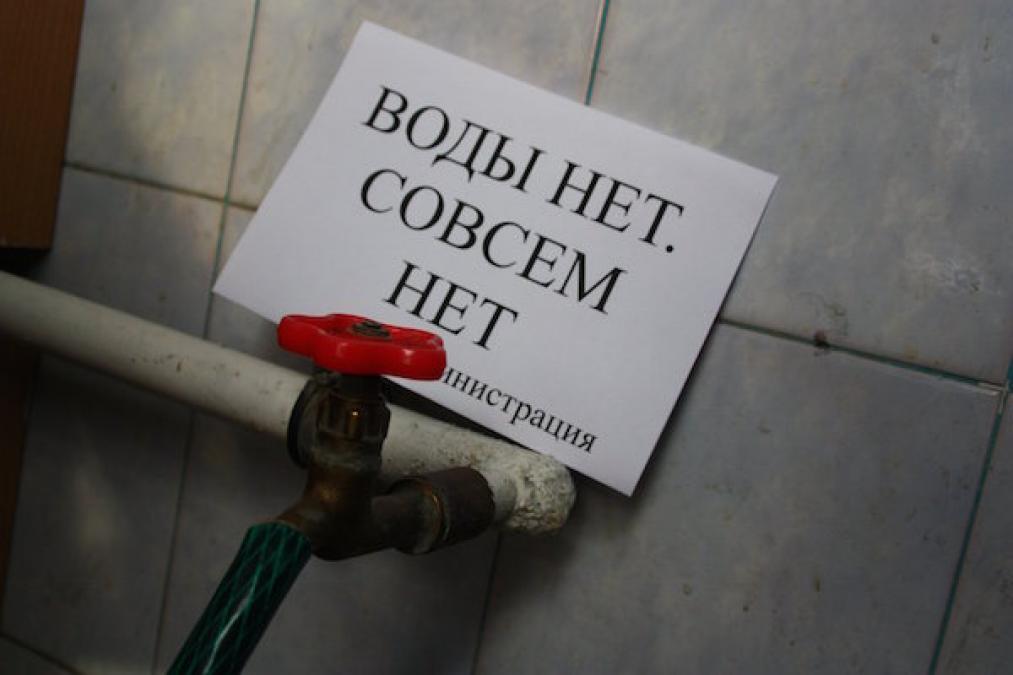 В районі Реївки немає холодної води, деінде у Крюкові – гарячої