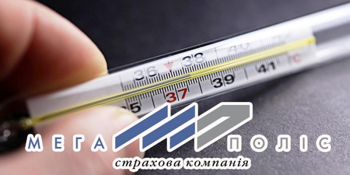 Почему шкала градусника заканчивается на 45°C?