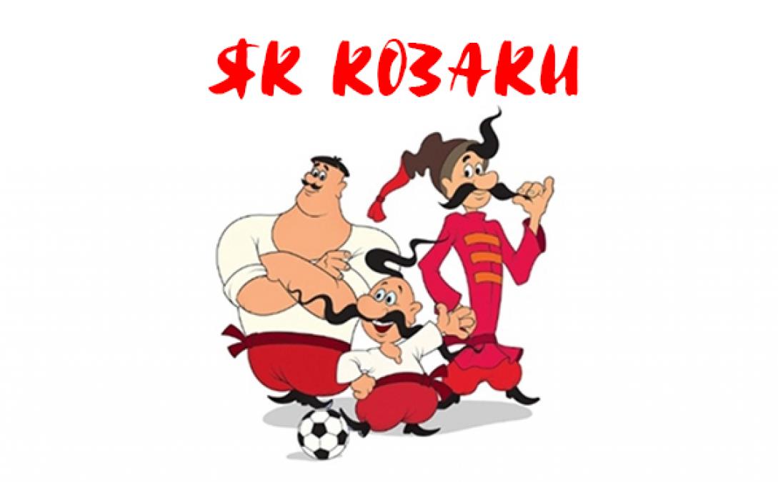 Про кременчуцький фестиваль відзнімуть мультфільм «Як козаки на Солодкий Кременчук ходили»