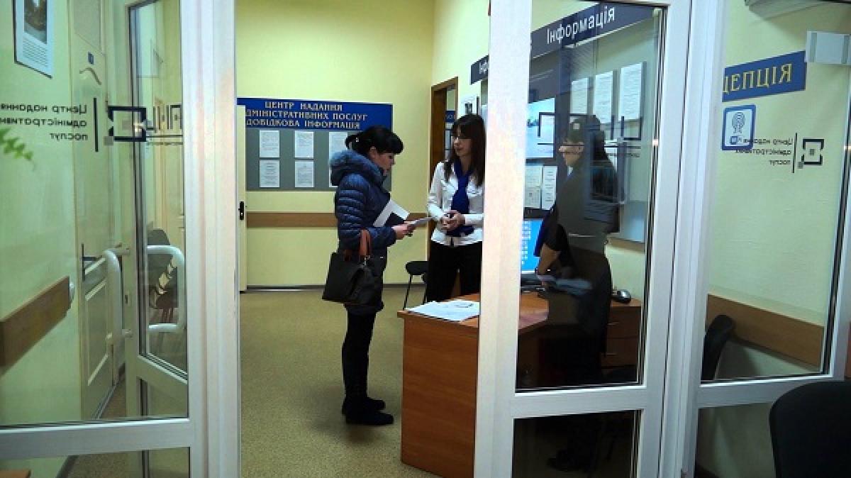 Фахівці управління соцзахисту тепер майже щодня прийматимуть в Центрі адмінпослуг