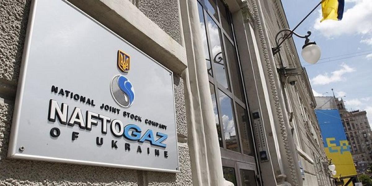 Нафтогаз снизит цену на газ для промышленых предприятий