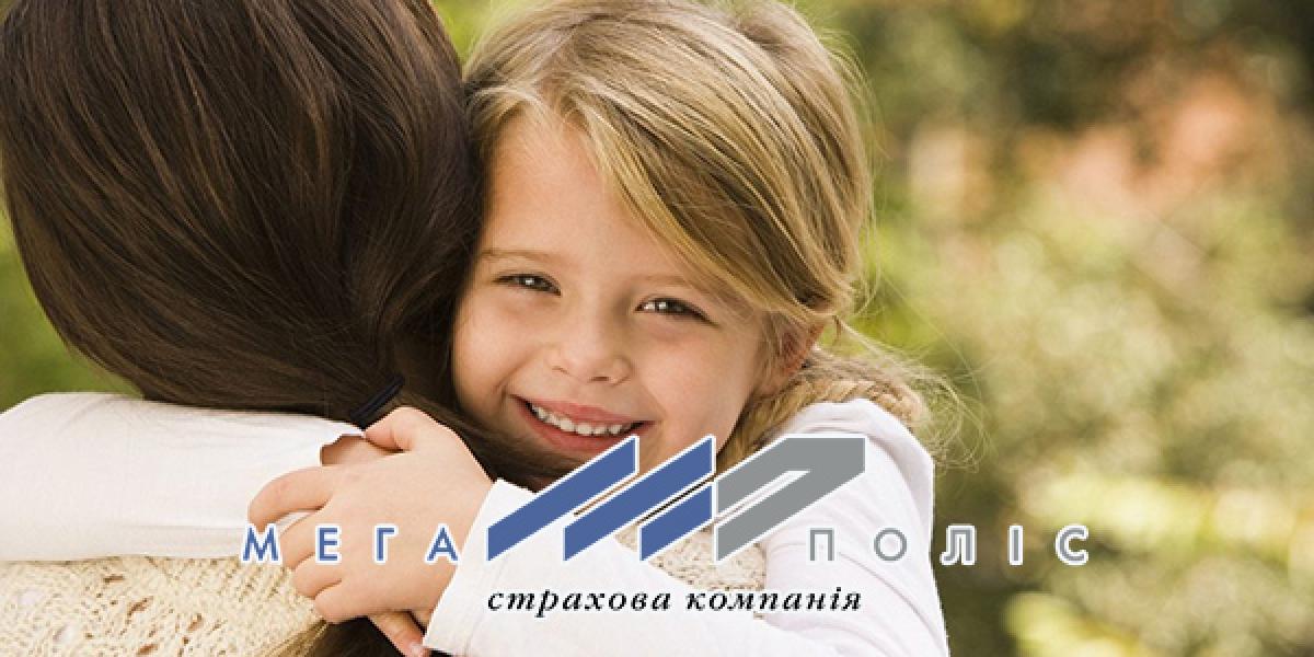 Не потеряться! Простые правила для школьников и их родителей