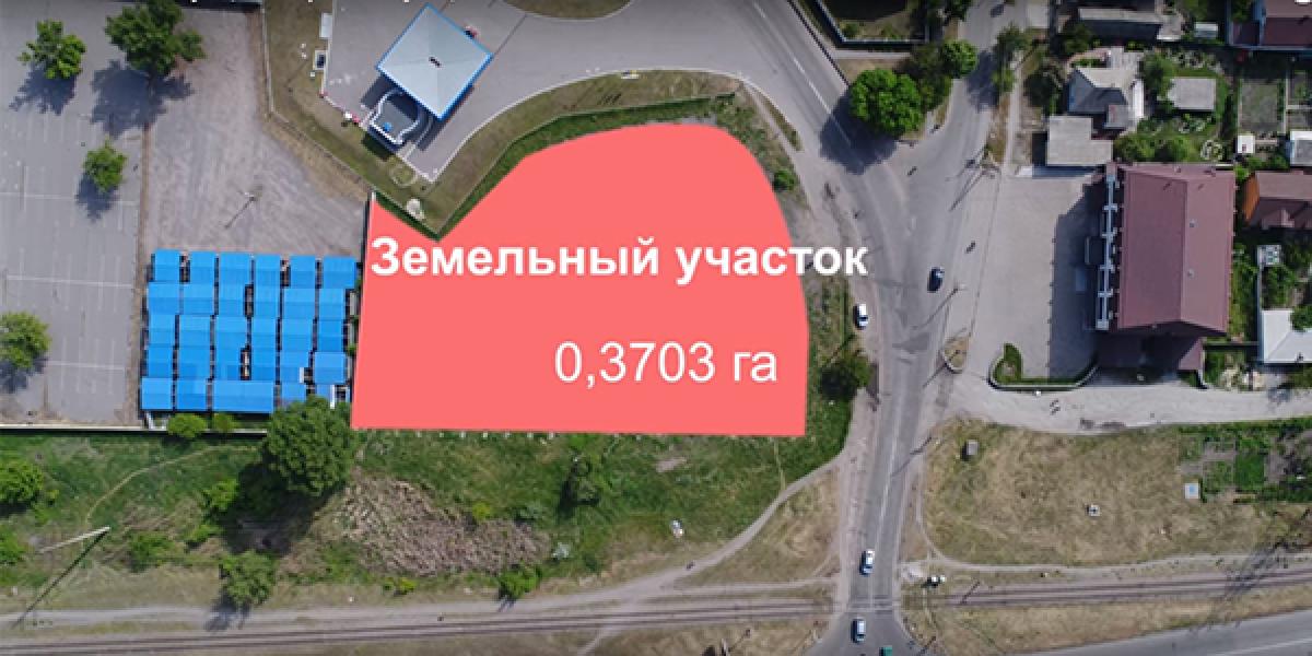 Первый земельный аукцион в Кременчуге! 3700 кв. м за 333 264,26 грн