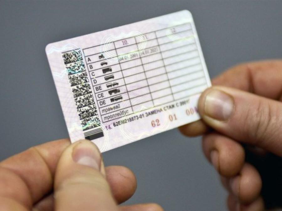 Перше водійське посвідчення відтепер видаватимуть тільки на два роки