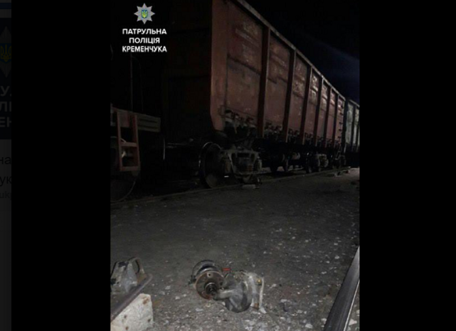 Кременчуцькі патрульні затримали розкрадача вантажних вагонів