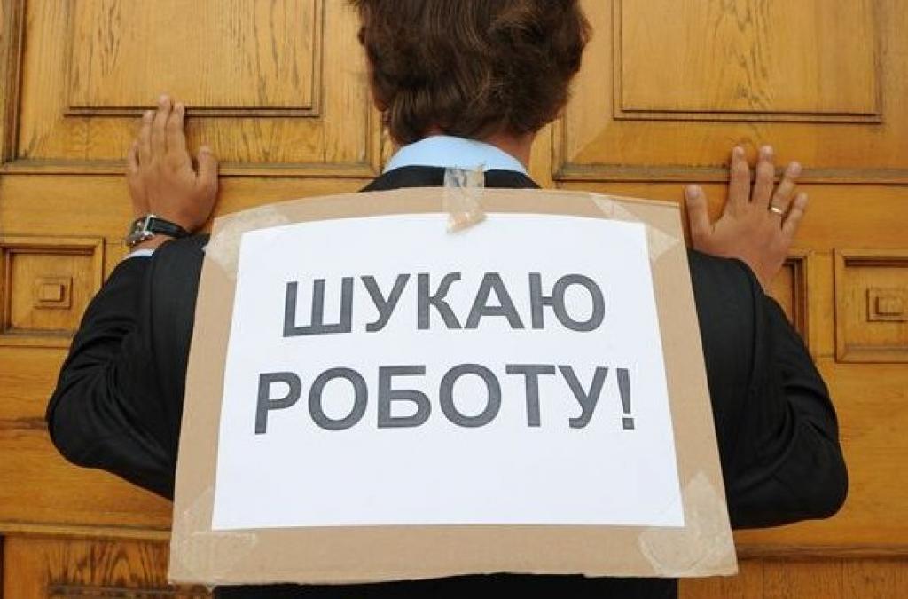 За себя и за того парня: сколько мы платим из своего кармана безработным 