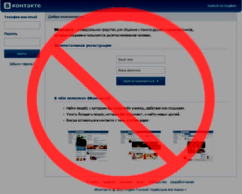 ВКонтакте и Mail.ru в Украину не вернутся