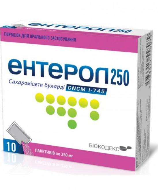 Ентерол — найкращий засіб від дисбактеріозу та діареї