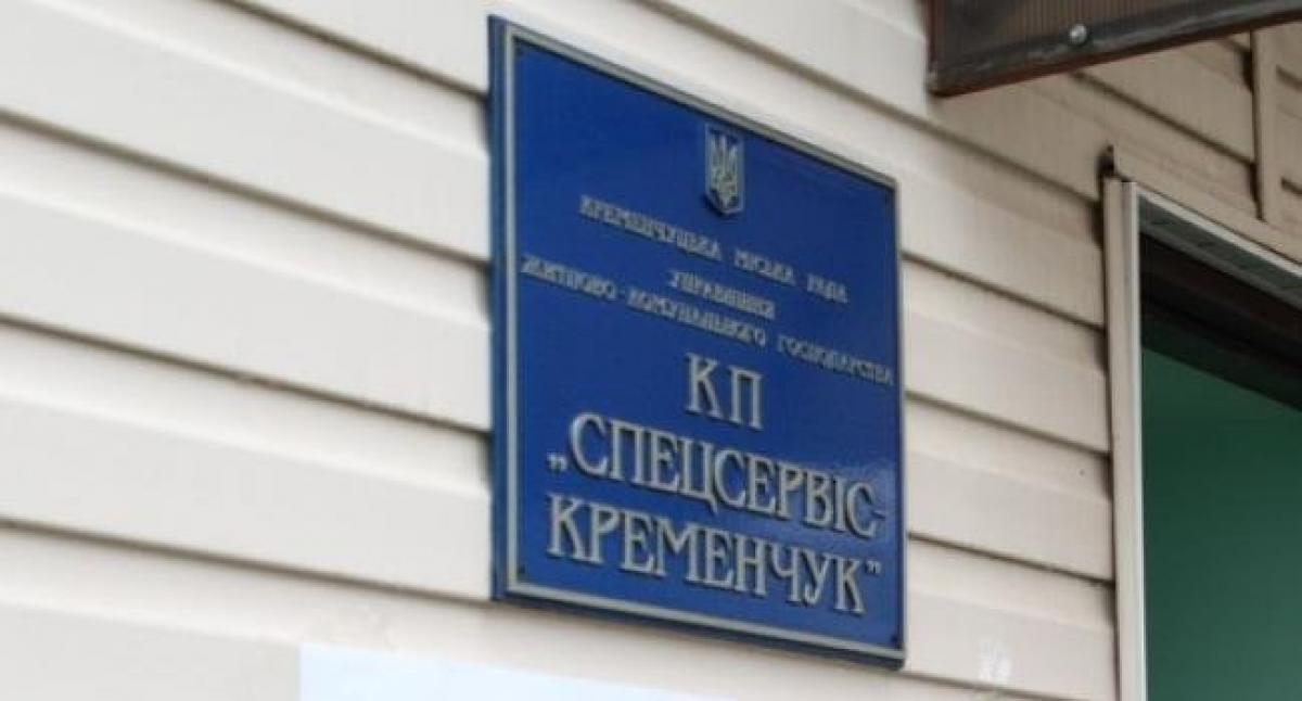 Більше місця — більше турботи: КП “Спецсервіс-Кременчук” збільшить територію для тварин