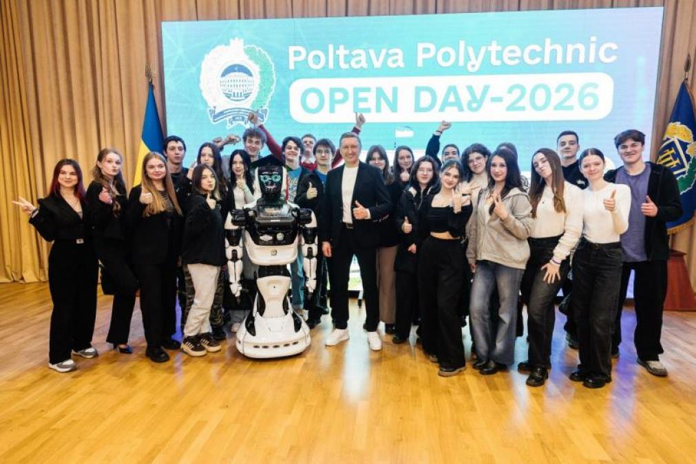 Твоє майбутнє починається тут: Poltava Polytechnic Open Day 2026 – день, що надихає обирати успіх