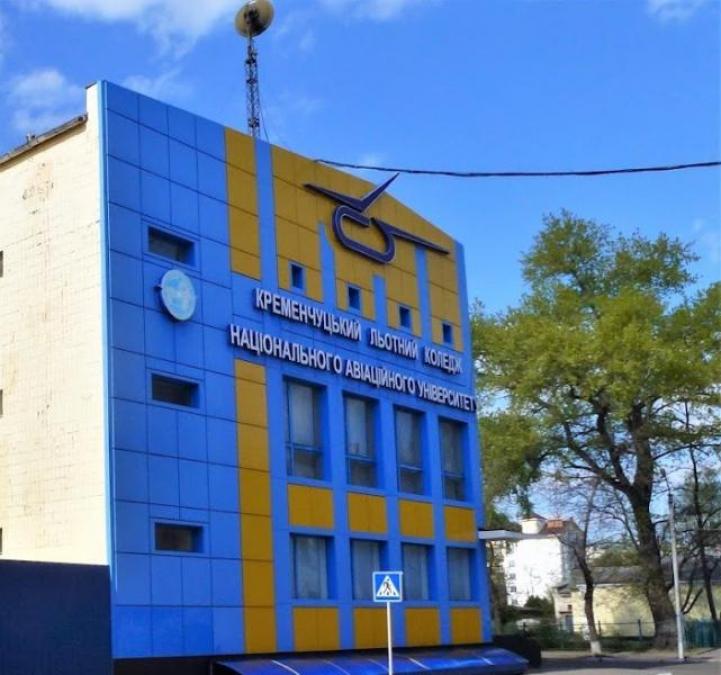 Кременчуцька райрада виступила проти передислокації льотного коледжу: депутати підтримали колектив