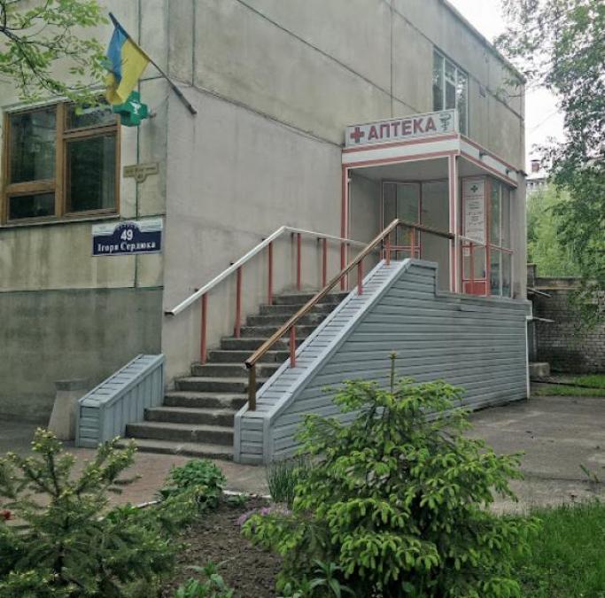Пенсійний фонд у… аптеці? У Кременчуці шукають нове приміщення для прийому людей