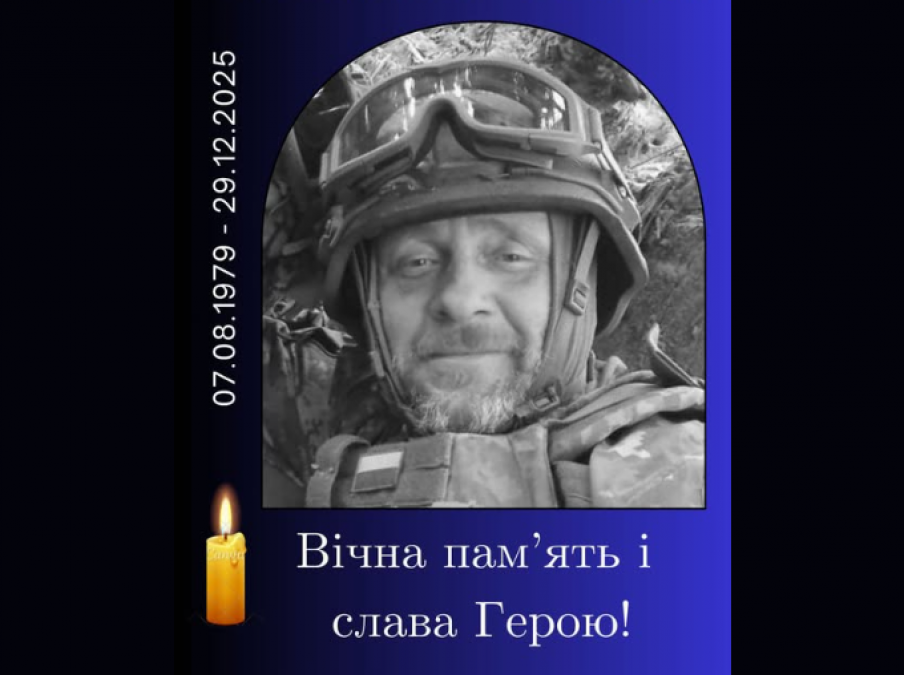 На щиті повернувся мешканець Кременчуцького району Олександр Бублик