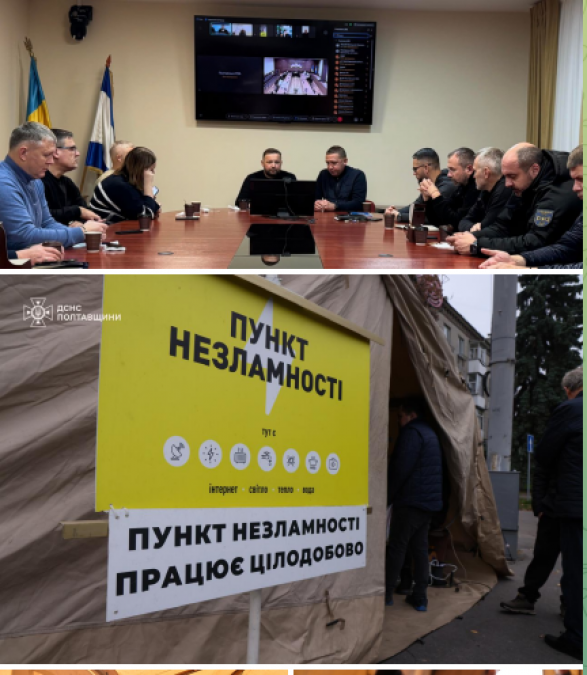 Після удару рф по  Кременчуці провели термінове засідання штабу: воду, тепло й зв’язок відновлюють поетапно