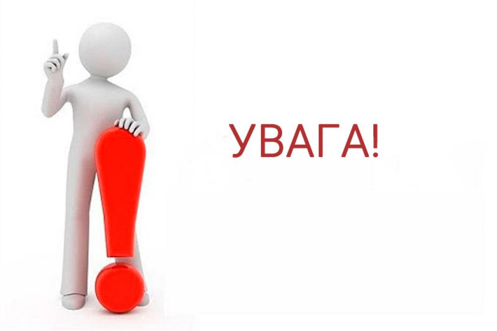 У Кременчуці на час перекриття мосту змінюють рух приміських автобусів