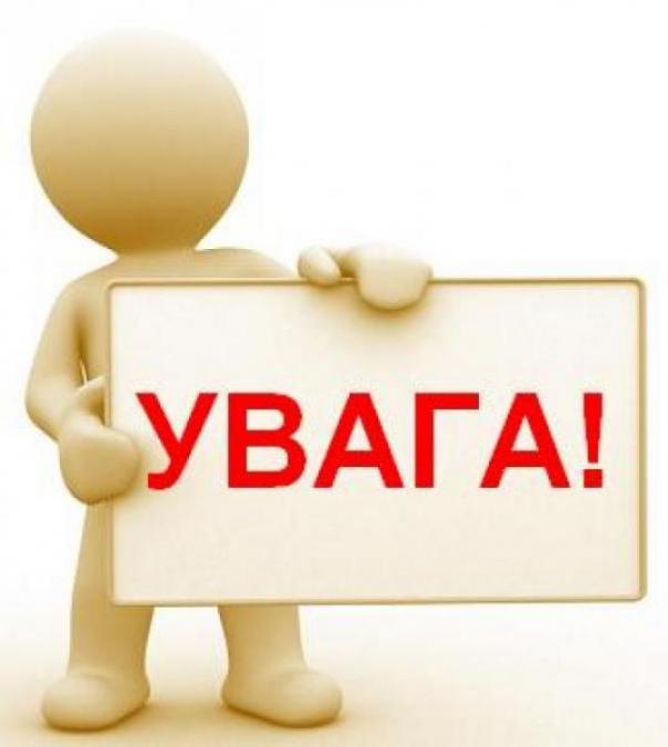 У Кременчуцькому районі буде гучно