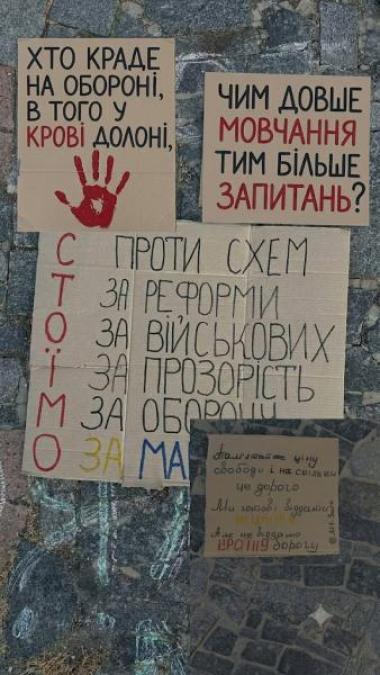 «Чим довше мовчання — тим більше питань»: у Кременчуці знову мітингували за повернення Федорова