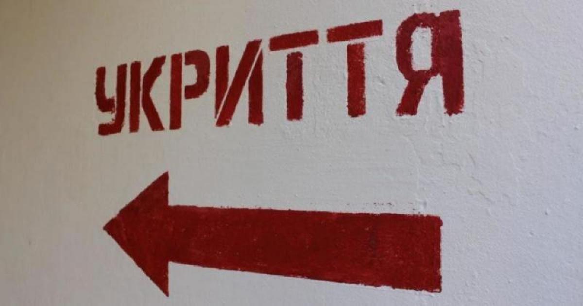 Проблема ґрунтових вод затримує будівництво укриття у Кременчуці