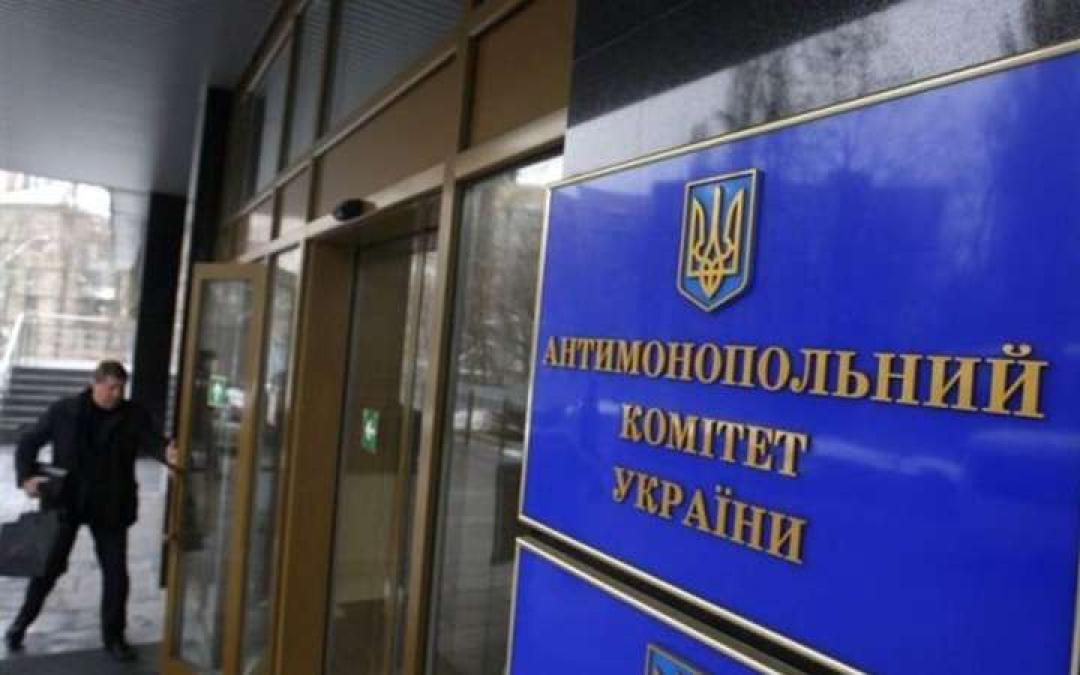 АМКУ викрив змову підрядників на тендерах у Кременчуці