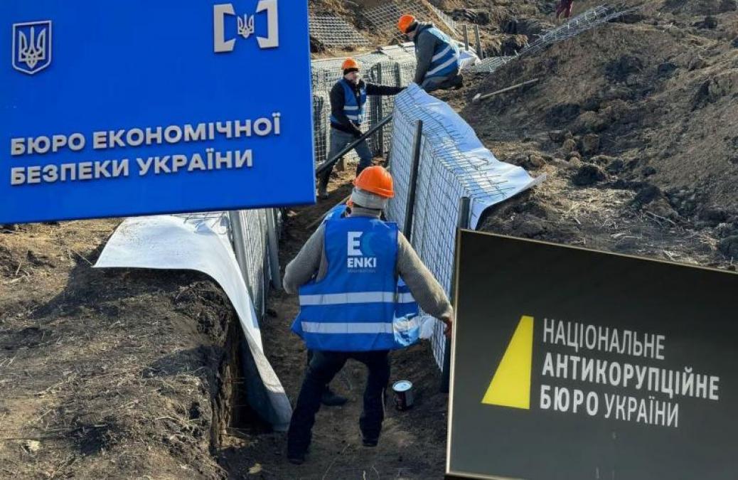 Розслідування розтрат на фортифікаціях: НАБУ розпочало перевірку активів експосадовців Полтавщини