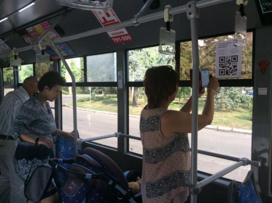 Мешканці Кременчука більше не можуть розрахуватися єПідтримкою у тролейбусі