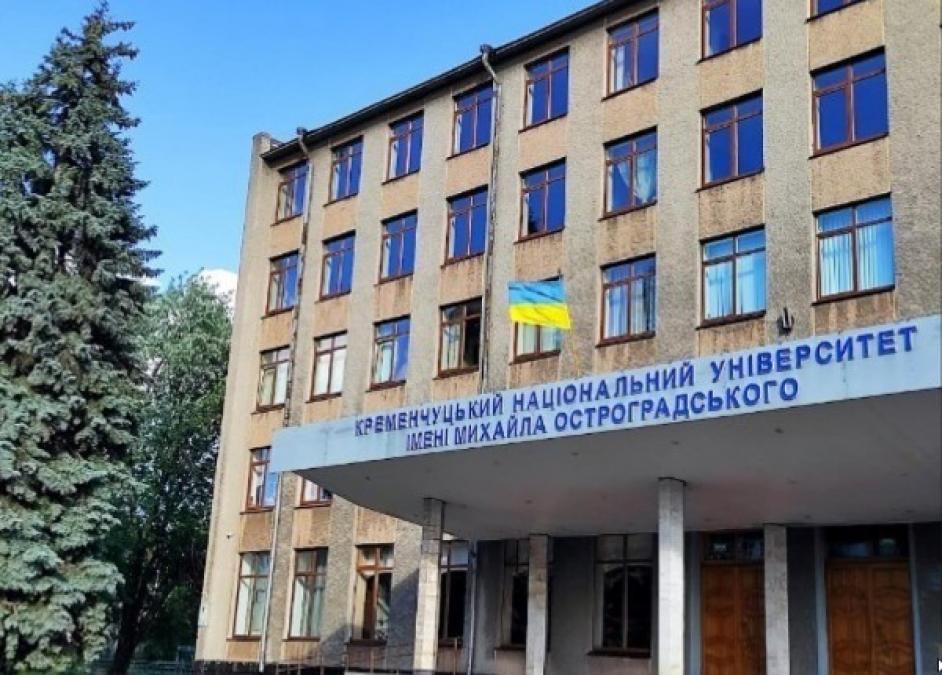 Економіка, безпека та робототехніка: «золота трійка» КрНУ стала президентськими стипендіатами