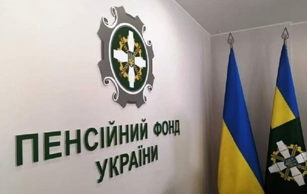 На Молодіжному відкриють відділення сервісного центру Пенсійного фонду