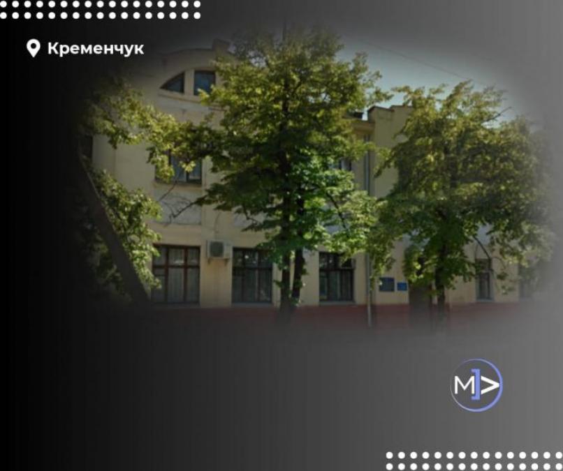 Фірма депутата Порчиряна без аукціону викупила будівлю колишнього квартирного управління в центрі Кременчука