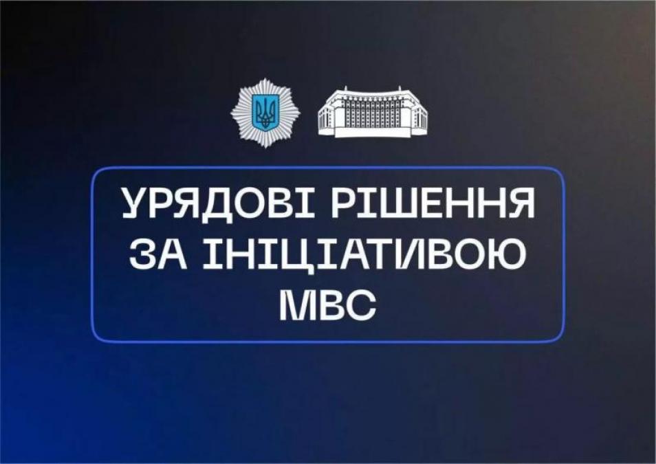 В Україні спростили процедуру експорту транспортних засобів вітчизняного виробництва