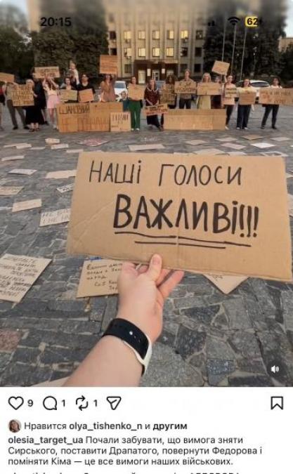 У Кременчуці знову тривають мітинги: вимагають повернути Федорова до Міноборони та звільнення Кіма