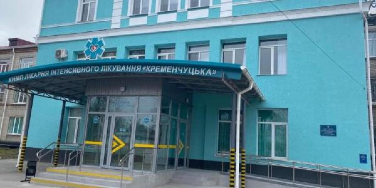 Кременчуцька лікарня замовила капремонт гнійно-септичного відділення за понад 10 млн грн