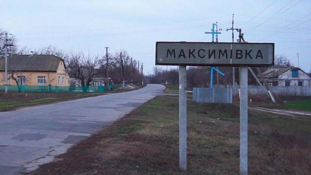 У Максимівці мешканці вимагають від керівництва громади вирішити проблеми села та розробити план його розвитку