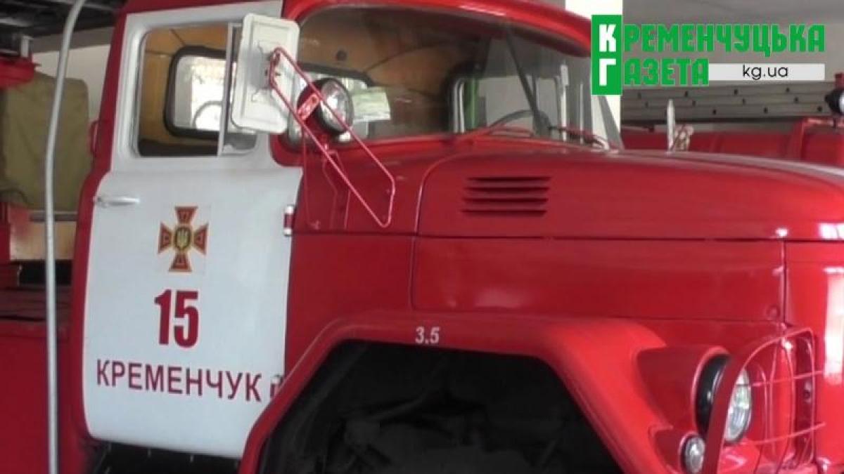 У Кременчуці та поряд горіли кафе і лазня